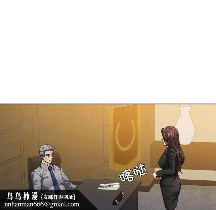 漫画《了不起的她》第56话第61张图