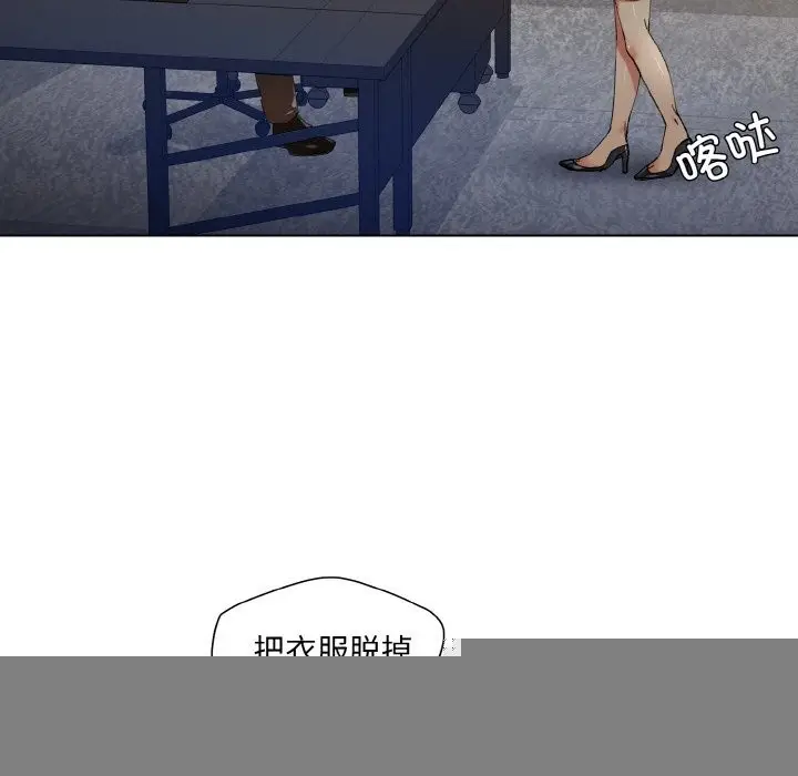 漫画《了不起的她》第56话第62张图
