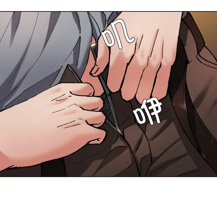 漫画《了不起的她》第56话第72张图