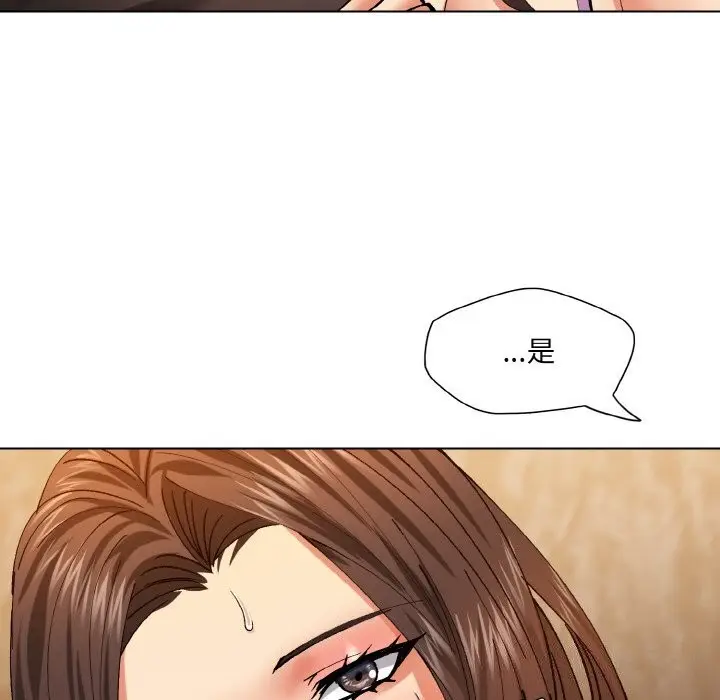 漫画《了不起的她》第56话第88张图
