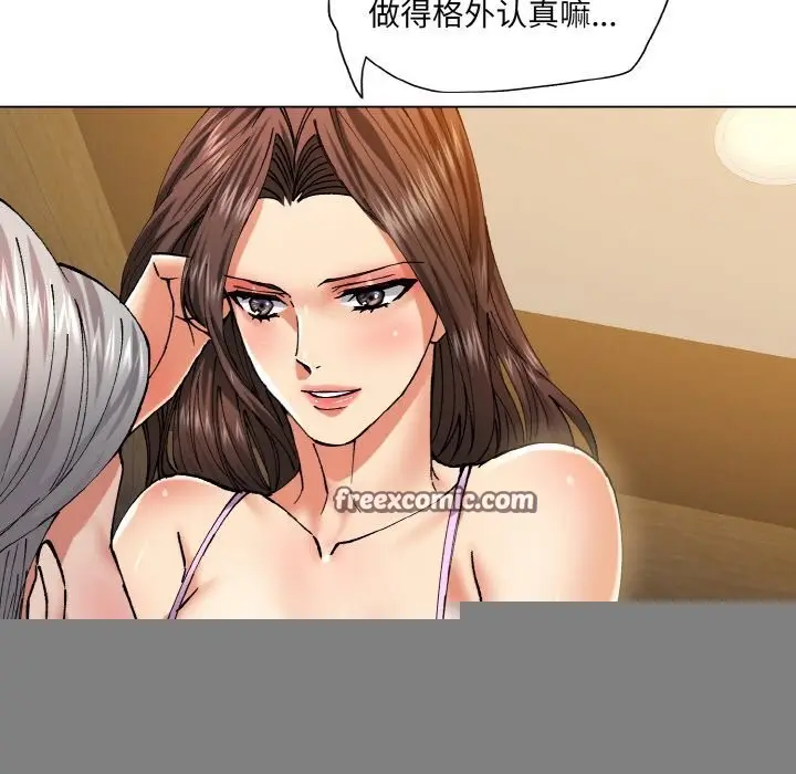 漫画《了不起的她》第56话第96张图