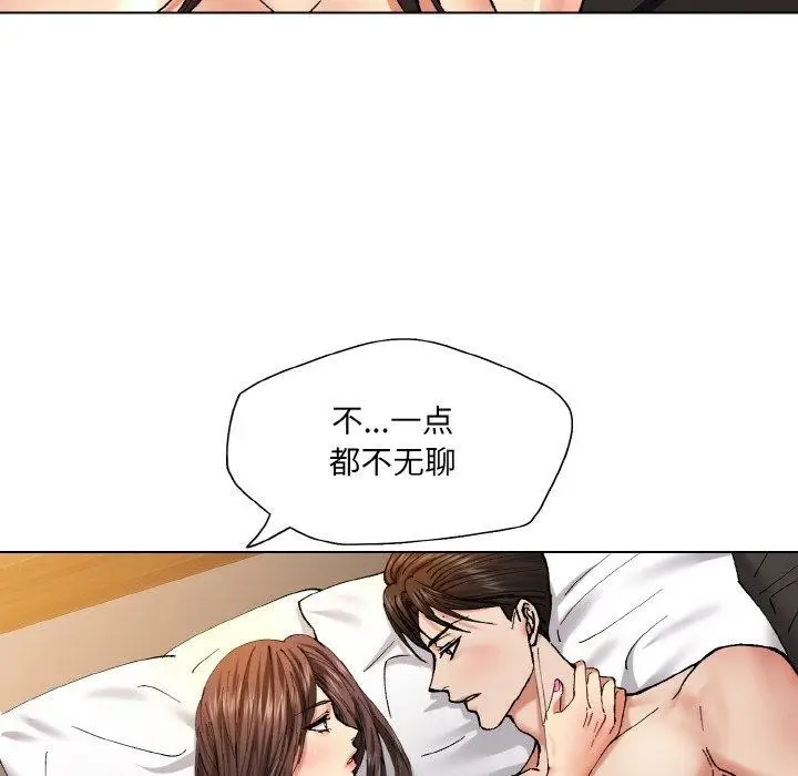 漫画《了不起的她》第55话第112张图