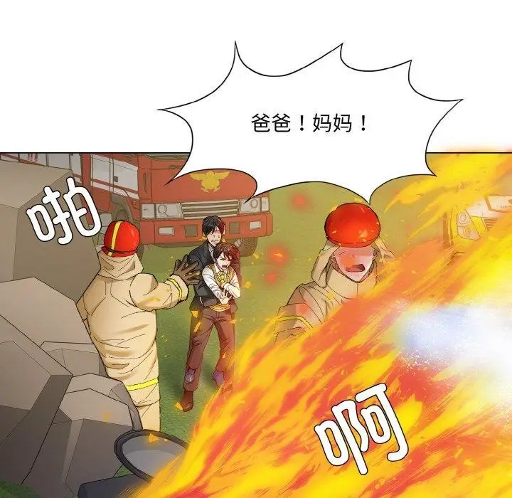 漫画《了不起的她》第55话第12张图