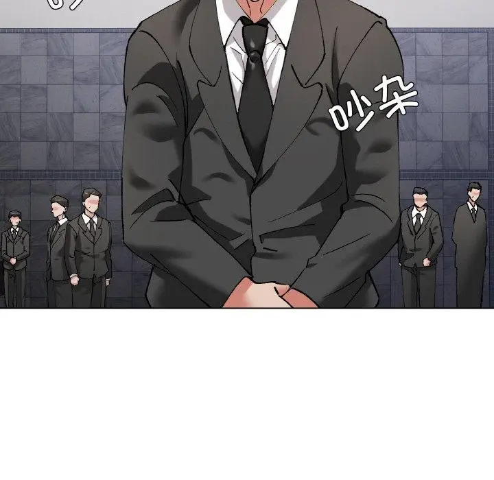 漫画《了不起的她》第55话第43张图