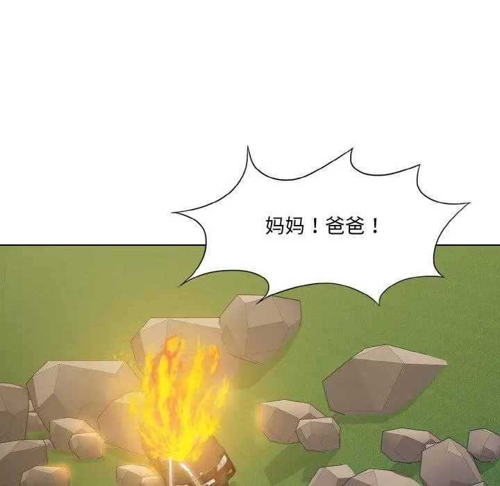 漫画《了不起的她》第55话第5张图