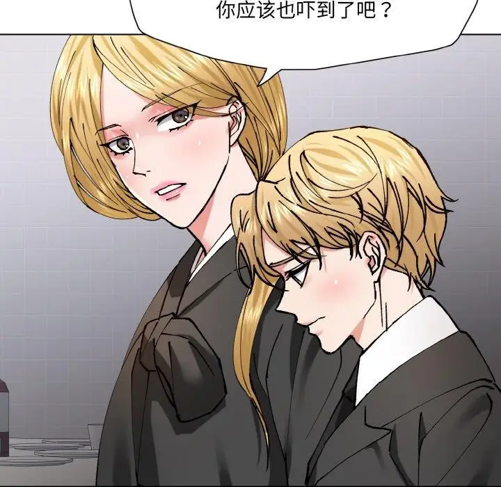 漫画《了不起的她》第55话第55张图