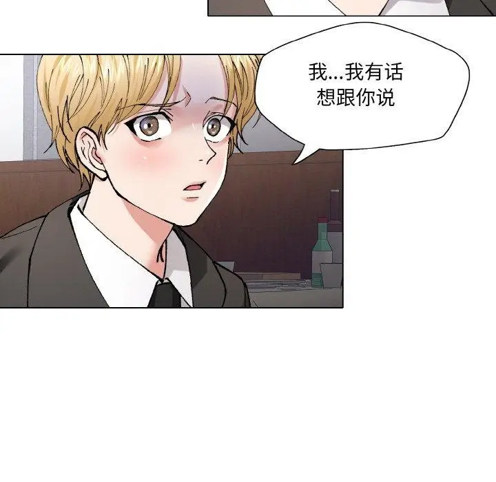 漫画《了不起的她》第55话第57张图