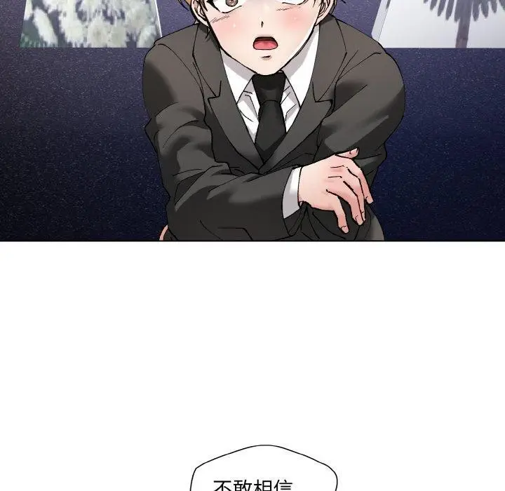 漫画《了不起的她》第55话第60张图