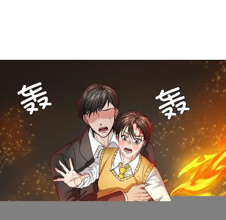 漫画《了不起的她》第55话第7张图
