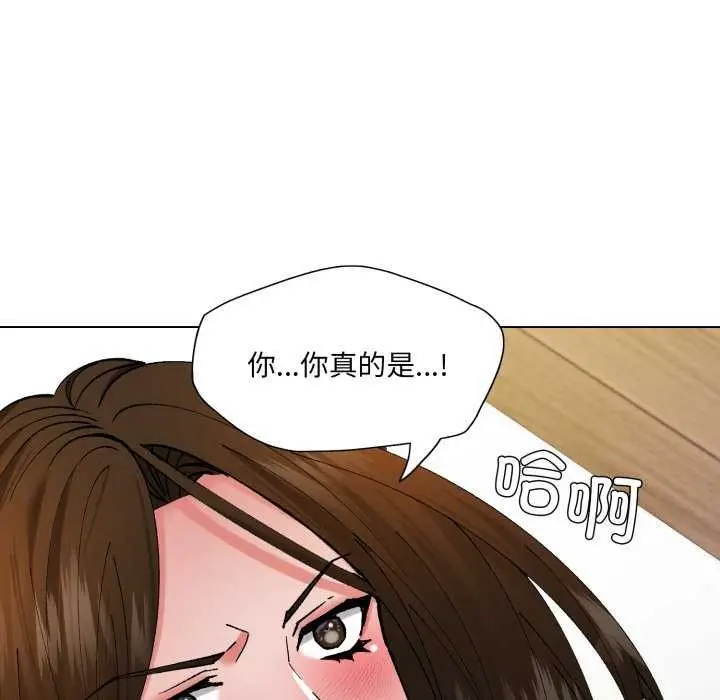 漫画《了不起的她》第74话第11张图