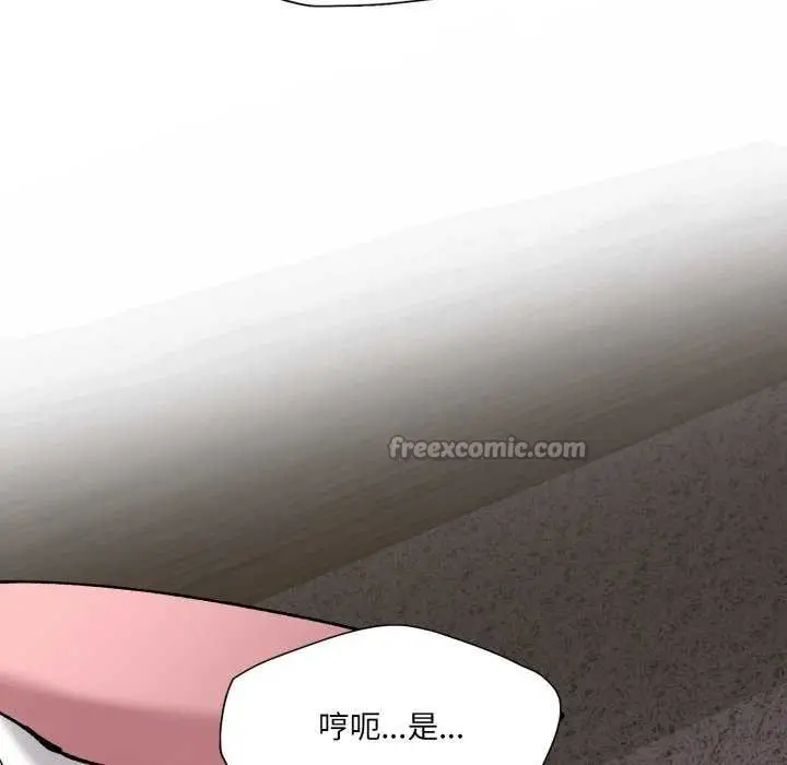 漫画《了不起的她》第74话第140张图