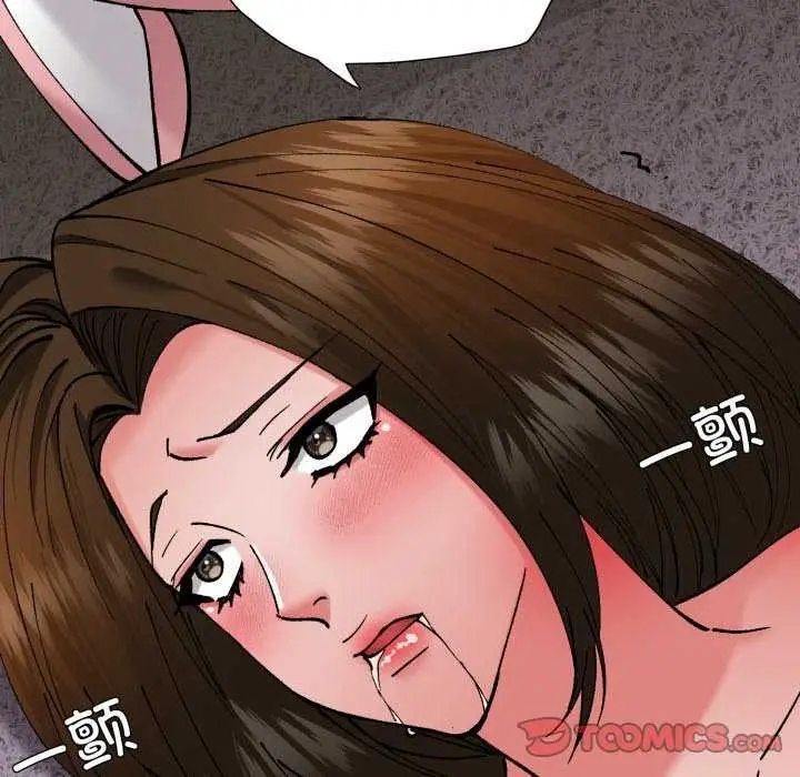 漫画《了不起的她》第74话第141张图