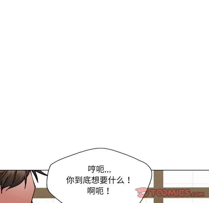 漫画《了不起的她》第74话第39张图