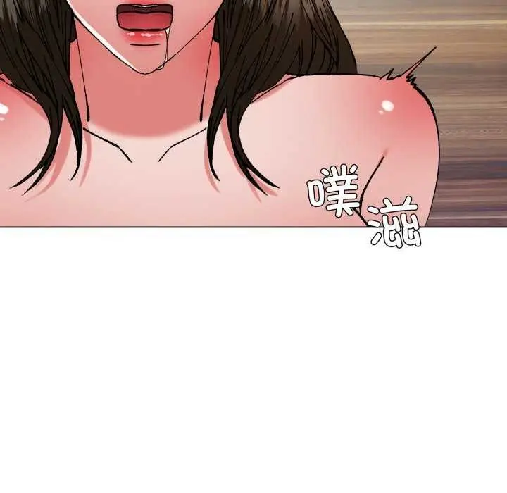 漫画《了不起的她》第74话第48张图