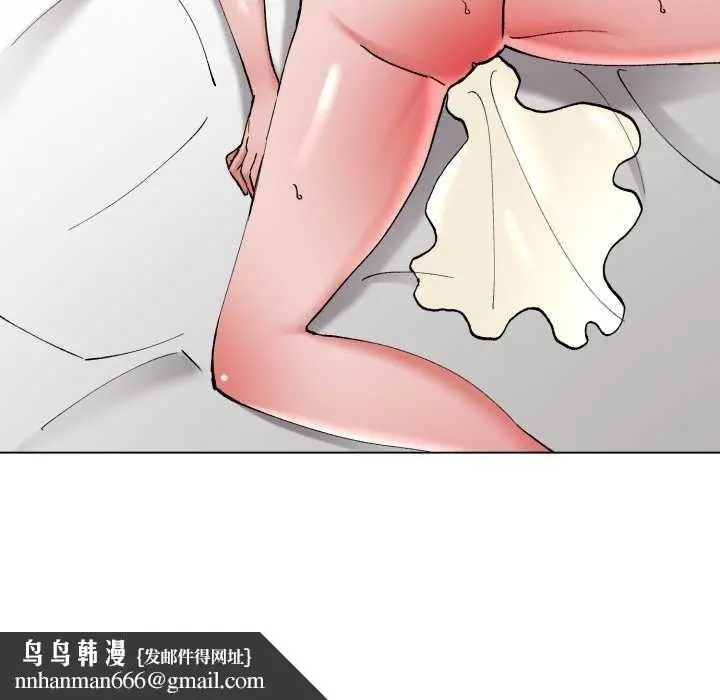 漫画《了不起的她》第74话第73张图