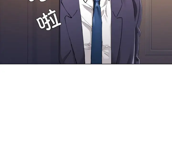 漫画《了不起的她》第51话第109张图