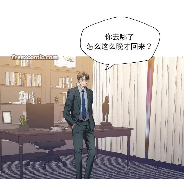 漫画《了不起的她》第51话第112张图