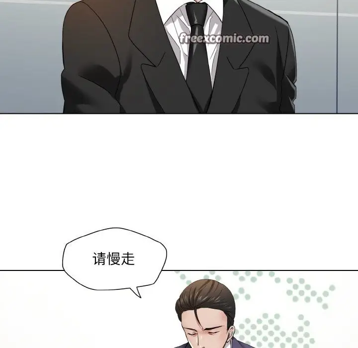 漫画《了不起的她》第51话第16张图