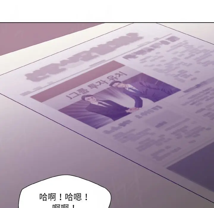 漫画《了不起的她》第51话第22张图