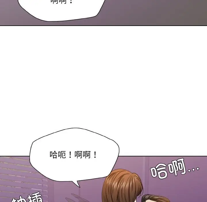 漫画《了不起的她》第51话第23张图