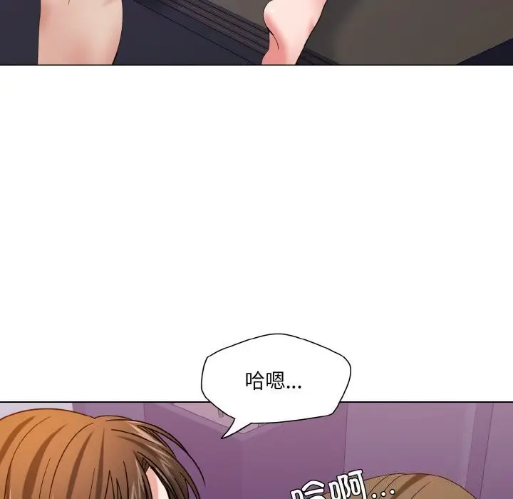 漫画《了不起的她》第51话第25张图