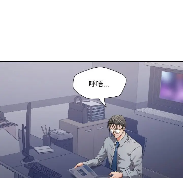 漫画《了不起的她》第51话第62张图