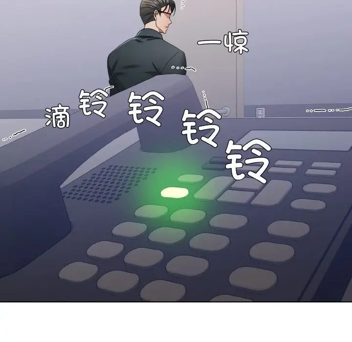 漫画《了不起的她》第51话第73张图