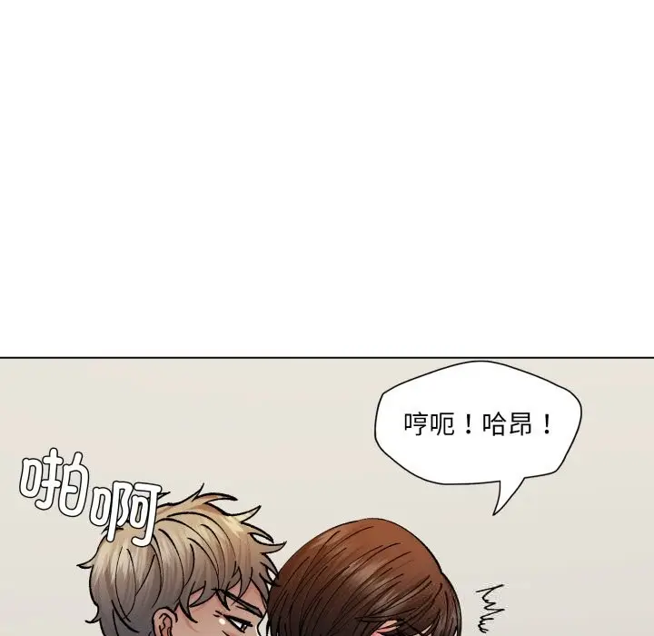 漫画《了不起的她》第77话第114张图
