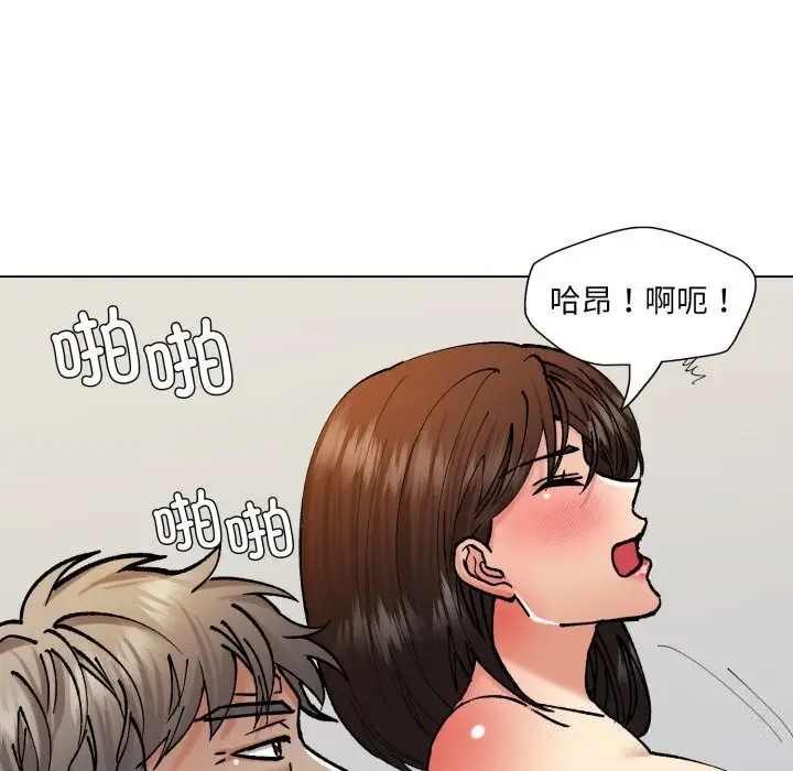 漫画《了不起的她》第77话第118张图