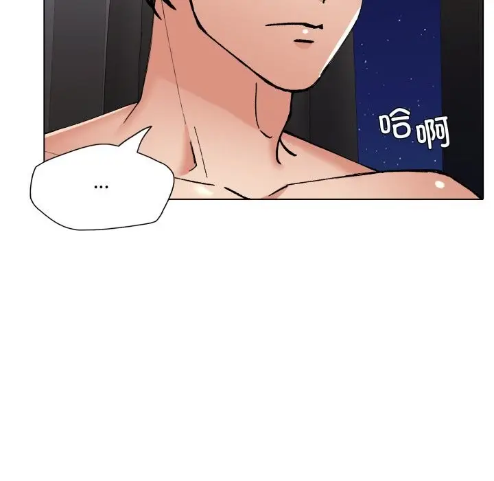 漫画《了不起的她》第77话第13张图