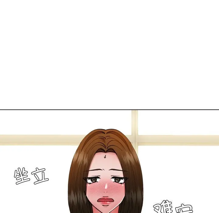 漫画《了不起的她》第77话第137张图