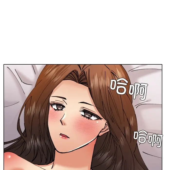 漫画《了不起的她》第77话第29张图