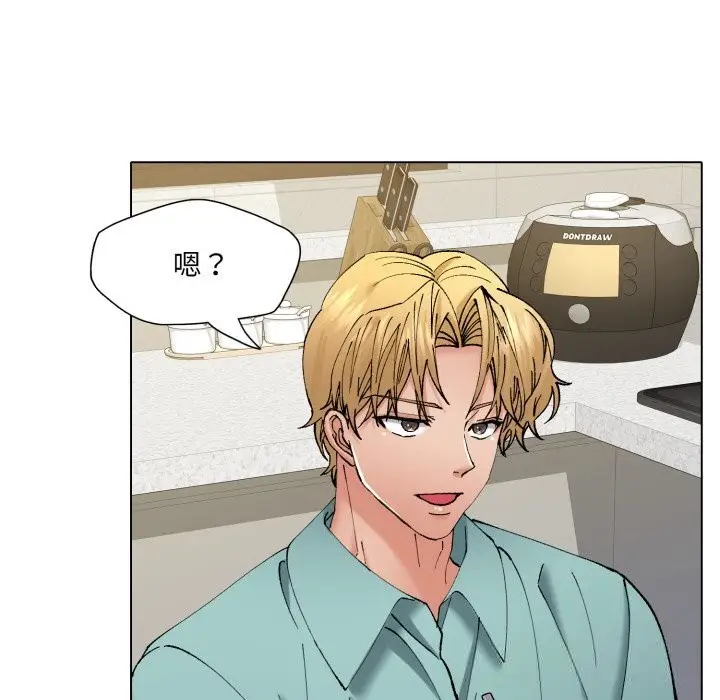 漫画《了不起的她》第77话第67张图