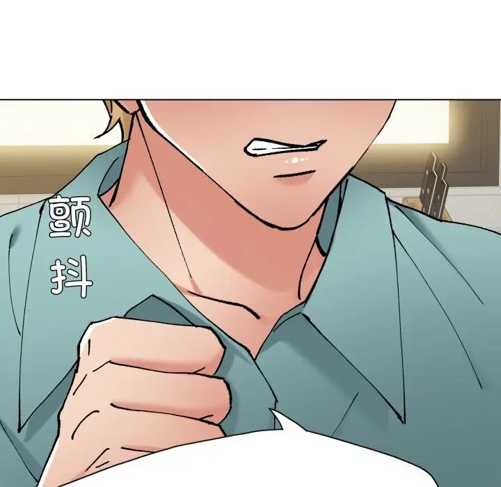 漫画《了不起的她》第77话第88张图