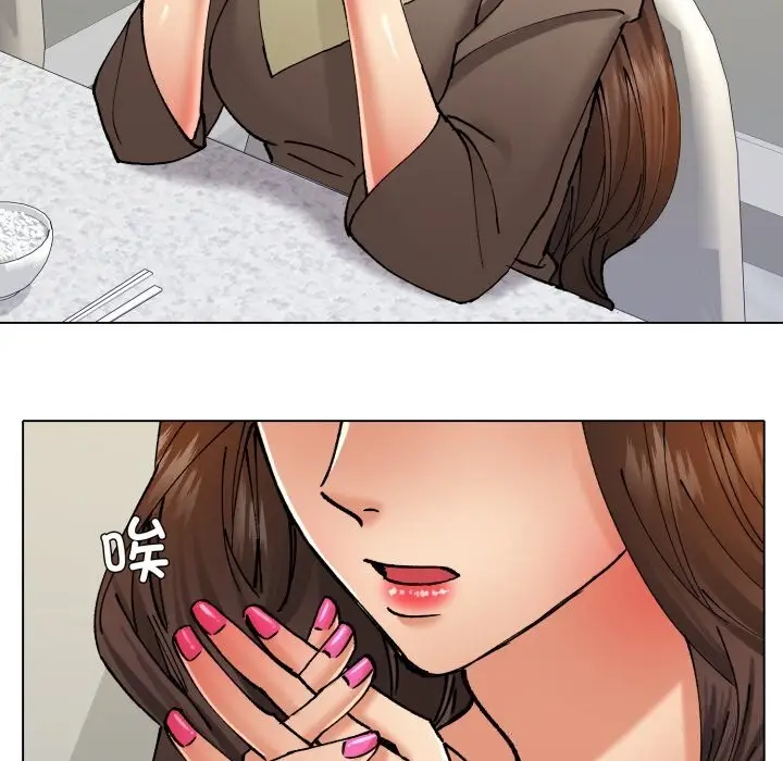 漫画《了不起的她》第77话第96张图