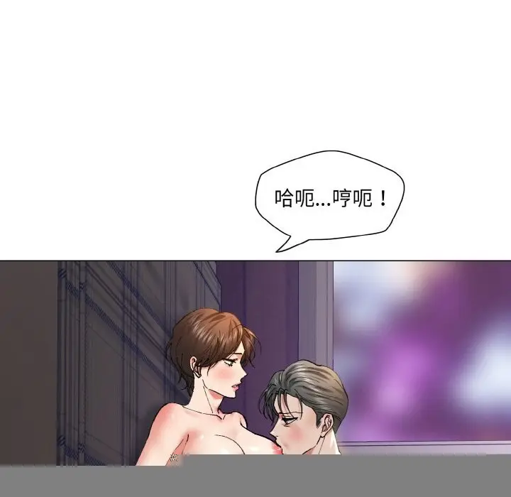 漫画《了不起的她》第53话第70张图