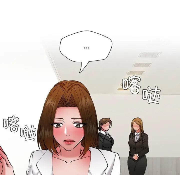 漫画《了不起的她》第78话第107张图