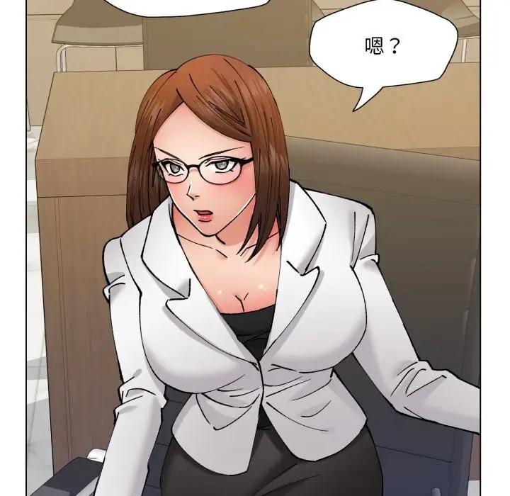 漫画《了不起的她》第78话第133张图