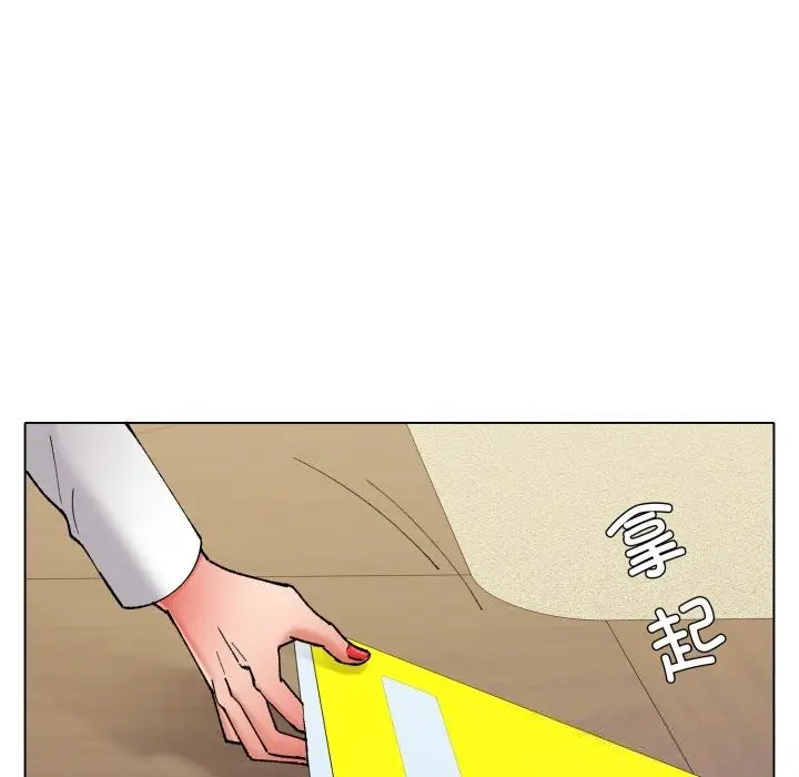 漫画《了不起的她》第78话第142张图