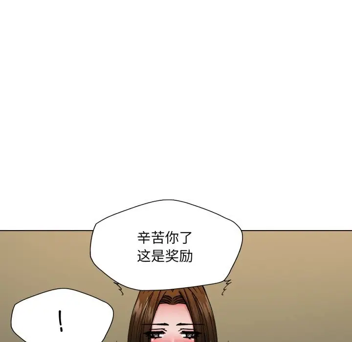 漫画《了不起的她》第78话第20张图