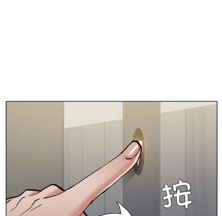 漫画《了不起的她》第78话第48张图