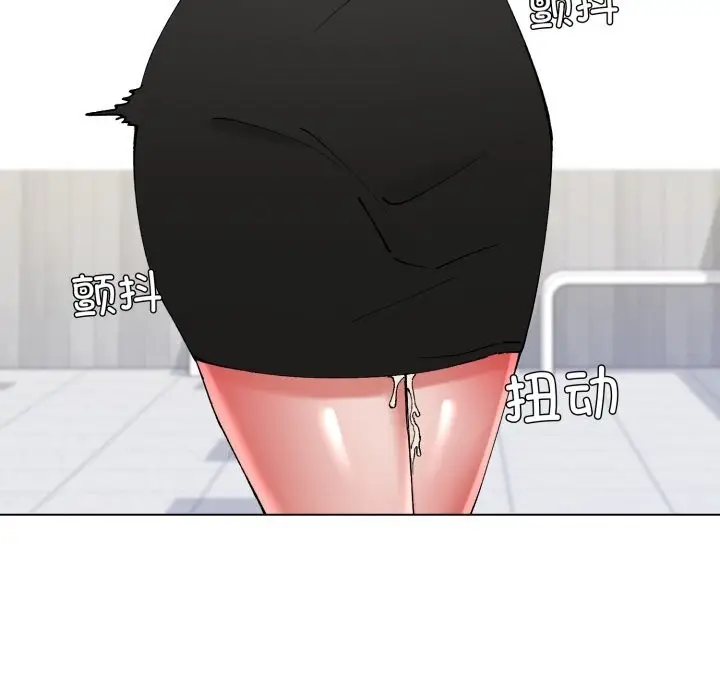 漫画《了不起的她》第78话第8张图