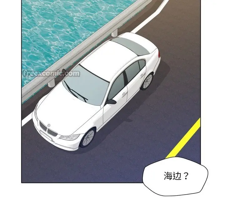 漫画《了不起的她》第78话第98张图