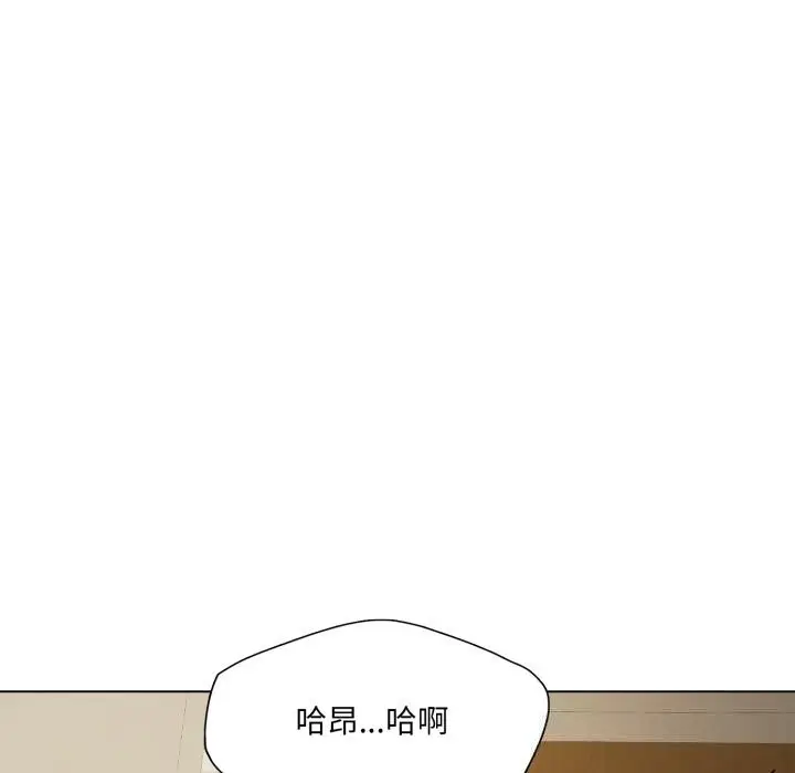 漫画《了不起的她》第84话第108张图