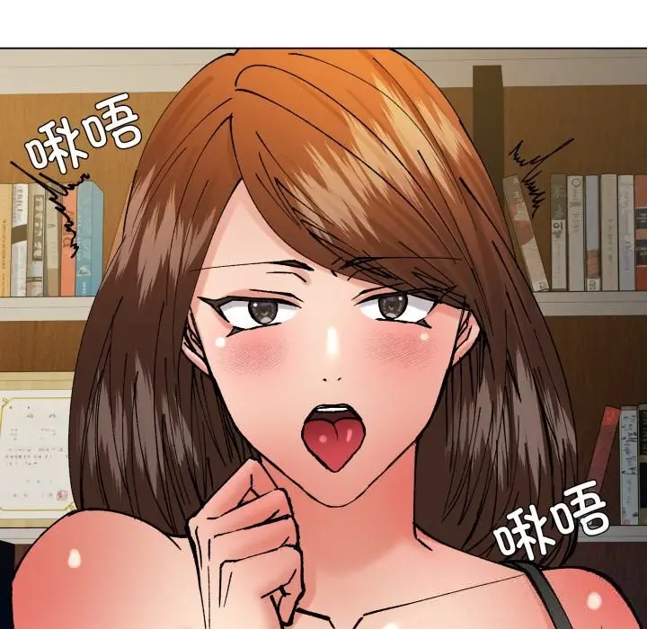 漫画《了不起的她》第84话第113张图