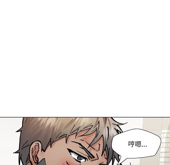 漫画《了不起的她》第84话第125张图