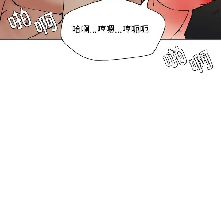 漫画《了不起的她》第84话第144张图