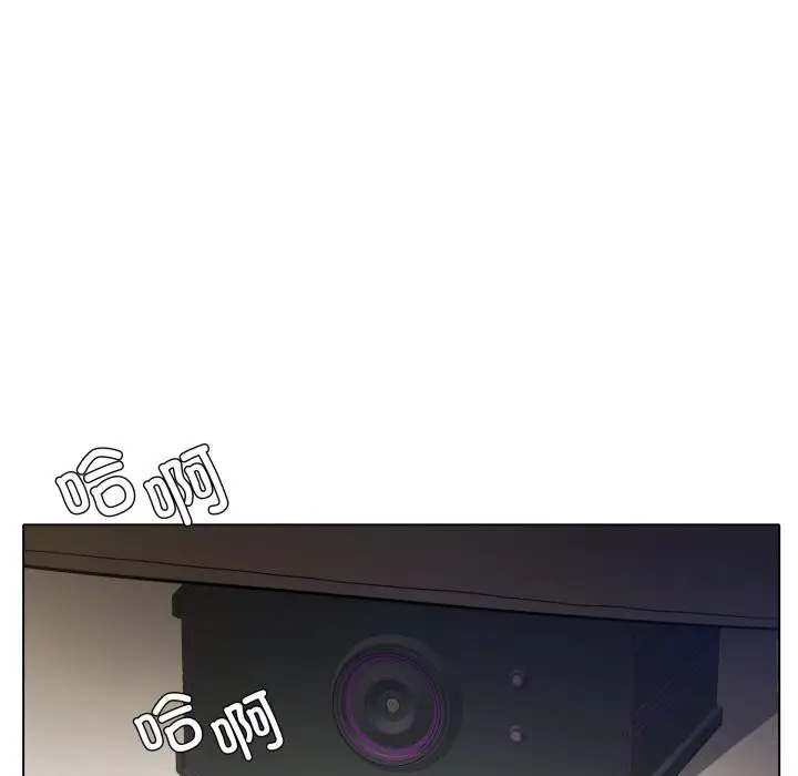 漫画《了不起的她》第84话第151张图