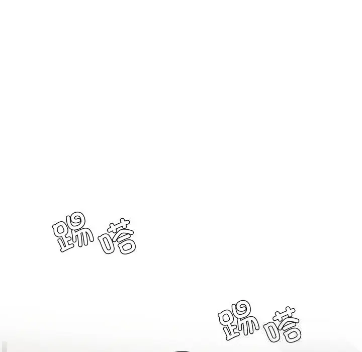 漫画《了不起的她》第84话第33张图