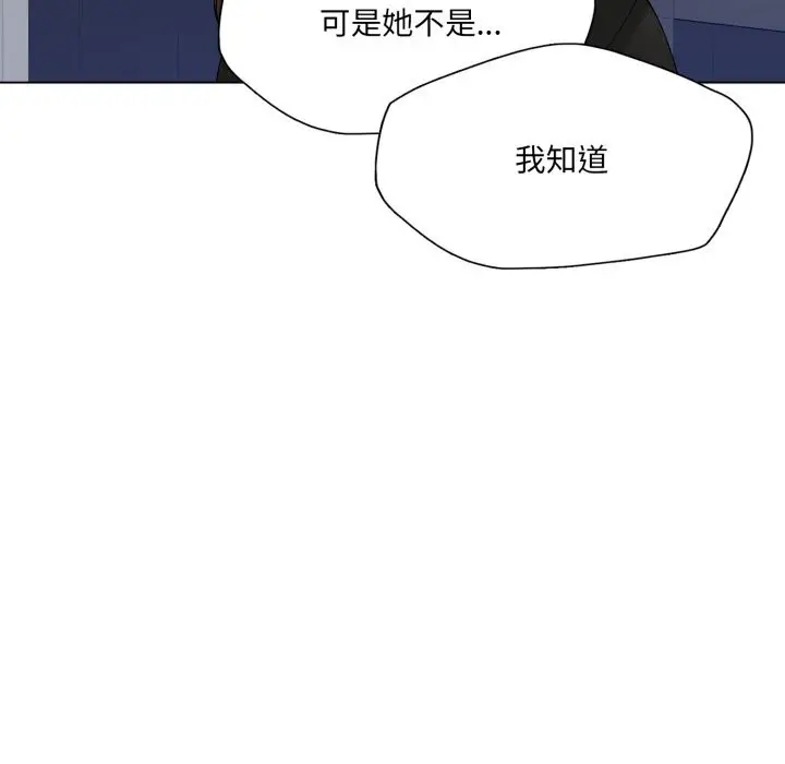 漫画《了不起的她》第84话第59张图